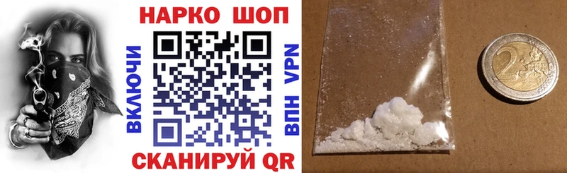 Все наркотики Полысаево Каннабис  ГЕРОИН  Гашиш  KRAKEN ТОР  Меф 
