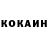 Кетамин VHQ BlueNoteOne