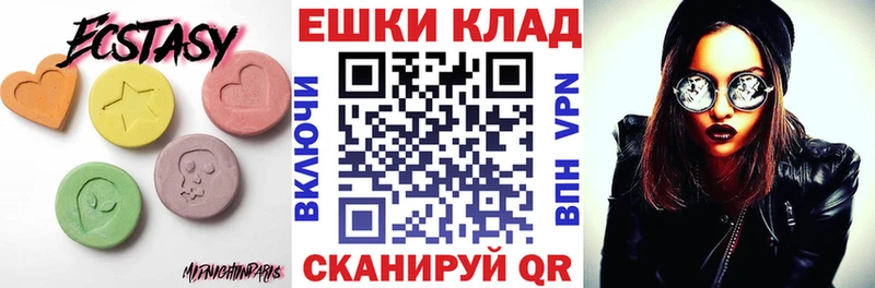 Ecstasy TESLA darknet формула Полысаево