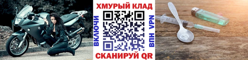 ГЕРОИН афганец  Полысаево 