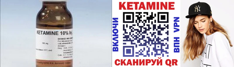 где купить наркоту Полысаево КЕТАМИН VHQ