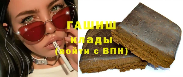 скорость mdpv Новозыбков
