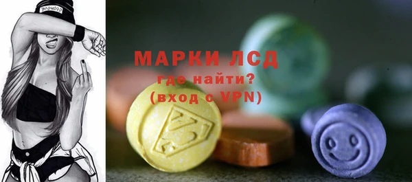 PSILOCYBIN Алексин