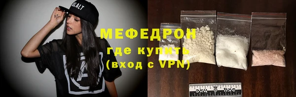 мяу мяу мука Алексеевка