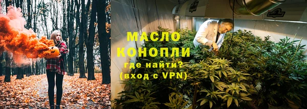 мяу мяу кристалл Абдулино