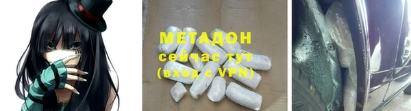 мяу мяу мука Алексеевка