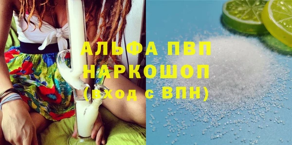 молекула духа Абаза