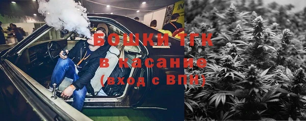 бутик Новокубанск