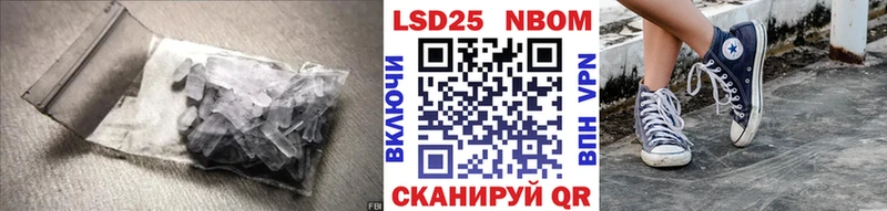 Лсд 25 экстази кислота  Полысаево 