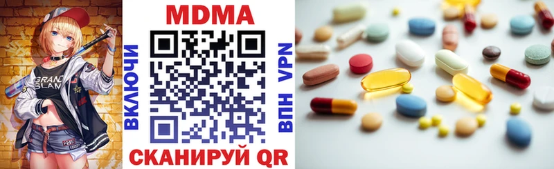 купить наркоту  Полысаево  MDMA Molly 