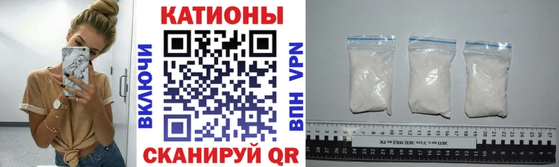Меф мука  Полысаево 