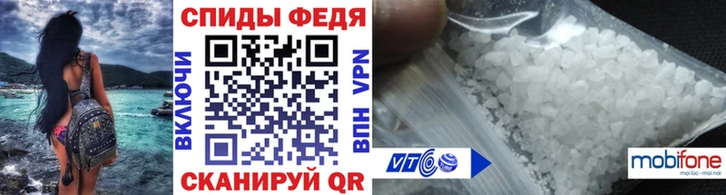 МЕТАМФЕТАМИН винт  Полысаево 
