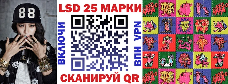 Наркотические марки 1,8мг  где купить наркоту  Полысаево 