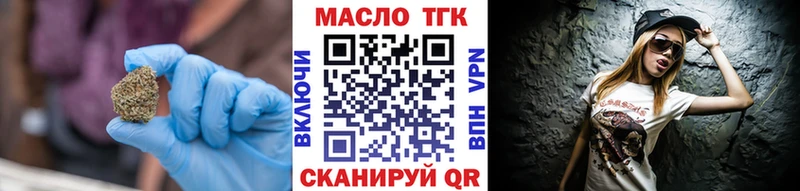 Дистиллят ТГК жижа  Полысаево 