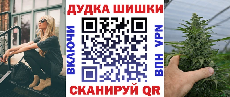 МАРИХУАНА планчик  omg зеркало  Полысаево 
